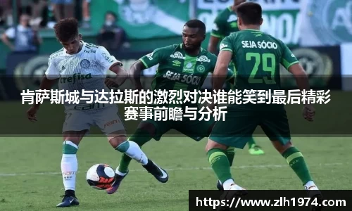 开运电竞版官方入口