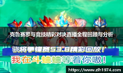 开运电竞
